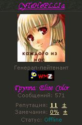 Elite Color